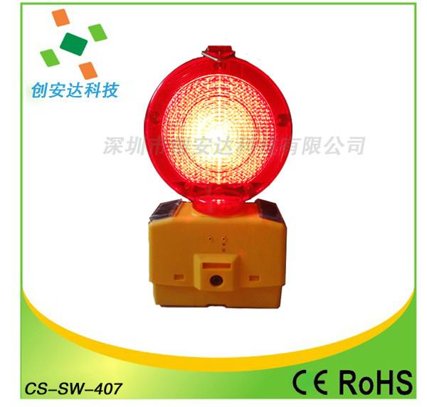 太陽能黃閃燈 爆閃燈 * 報價 太陽能爆閃燈多少錢