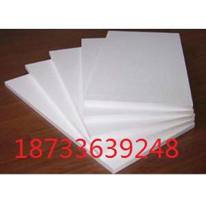 供應EPS聚苯板生產廠家