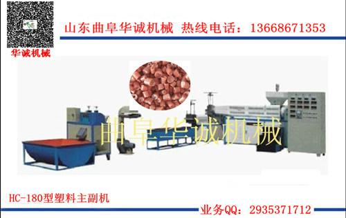 供应塑料加工设备   废旧塑料造粒机图片