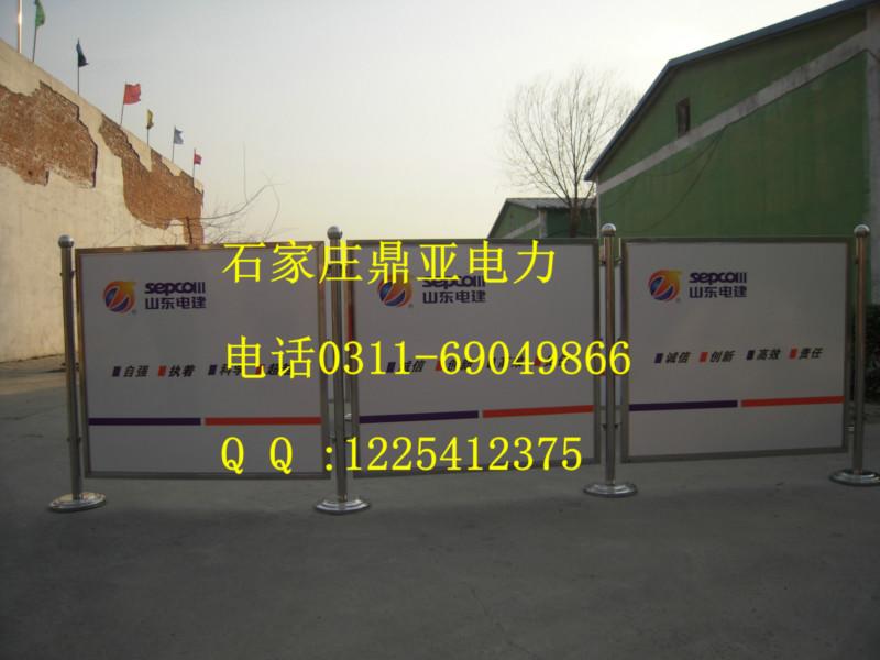 石家莊廠家供應(yīng)pvc安全圍擋電力檢修圍擋，施工圍擋