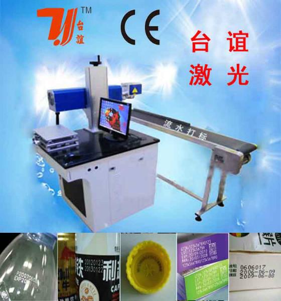 包裝袋流水線激光打標(biāo)機(jī)圖片