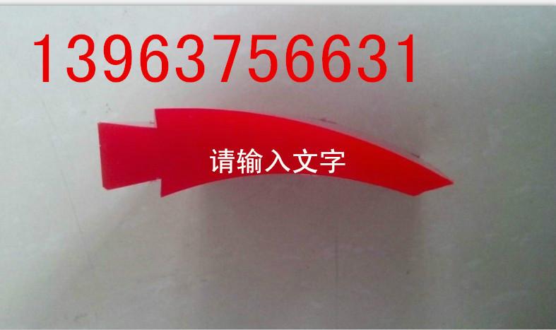 供應(yīng)聚氨酯清掃器刮板  批發(fā)價(jià)銷售