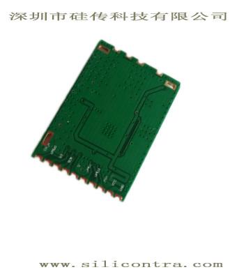 供應(yīng)【串口窄帶模塊CC1125】高性價比