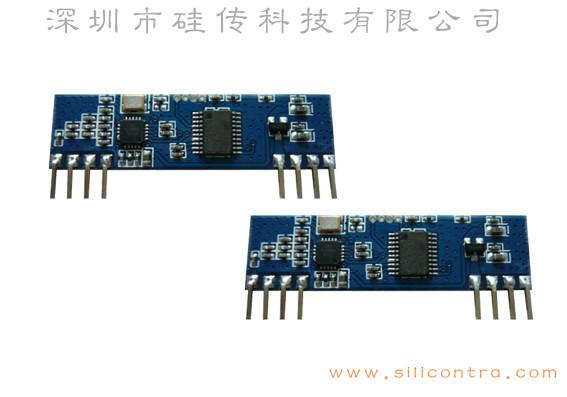 CC113L高性?xún)r(jià)比單向FSK模塊圖片