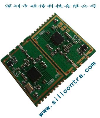 供應【小體積高性價比CC1125無線模塊】