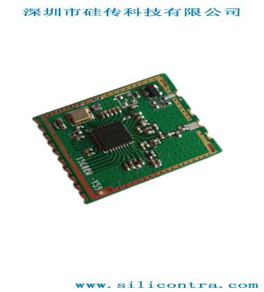 供應CC1125無線模塊