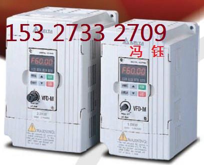 供應(yīng)湖南常德中達(dá)變頻器,常德中達(dá)電通VFD-M變頻器