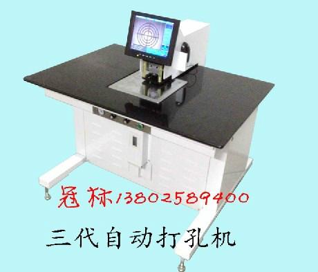 供應(yīng)【菲林CCD電腦打靶機】棕片CCD高清識別、±0.008MM高精