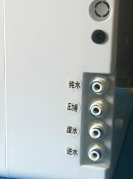 反滲透型凈水機廠家現(xiàn)貨供應