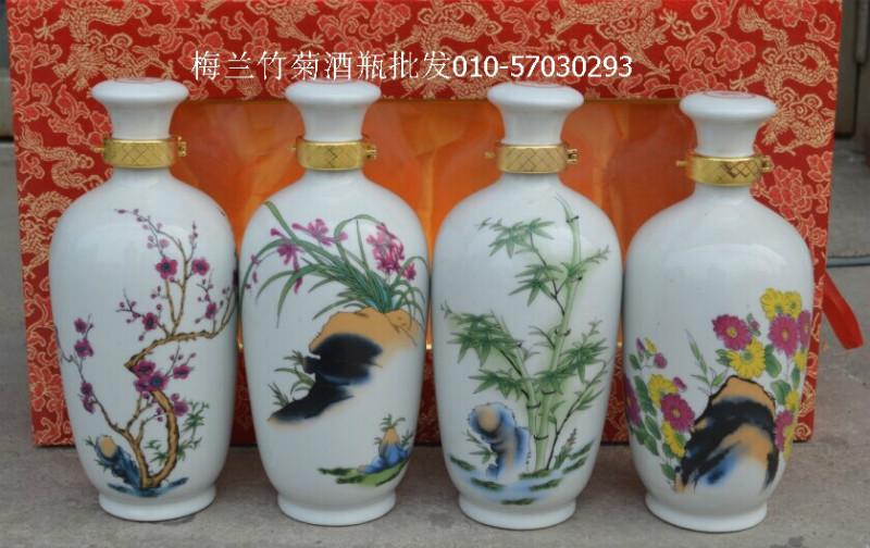 供應(yīng)五福臨門(mén)酒瓶，1斤裝陶瓷酒瓶批發(fā)