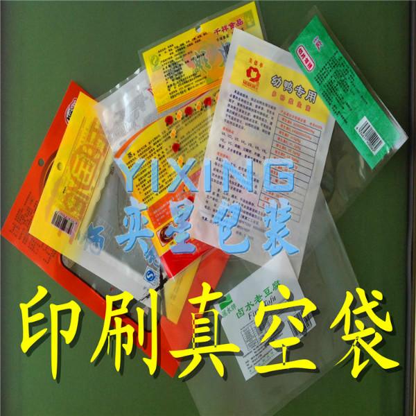 供應(yīng)延長(zhǎng)食品保鮮期真空袋不可缺少