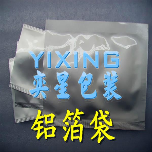 化妝品包裝袋圖片/化妝品包裝袋樣板圖 (2)