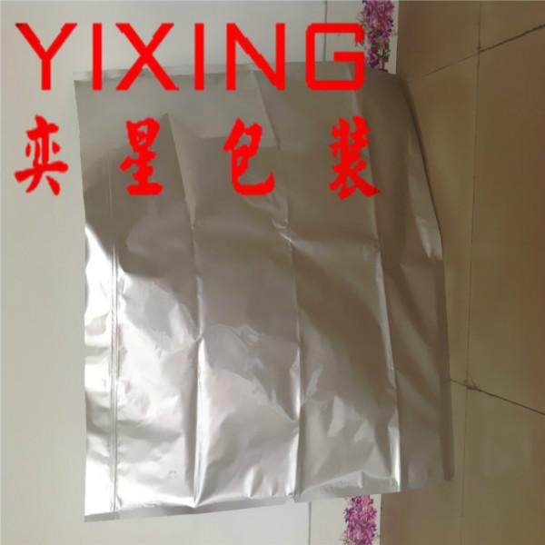 供應(yīng)防潮防阻隔鋁箔袋純鋁品質(zhì)奕星制造