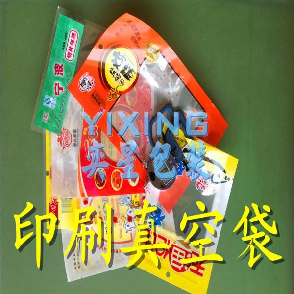 供應燒臘真空袋防變質保鮮
