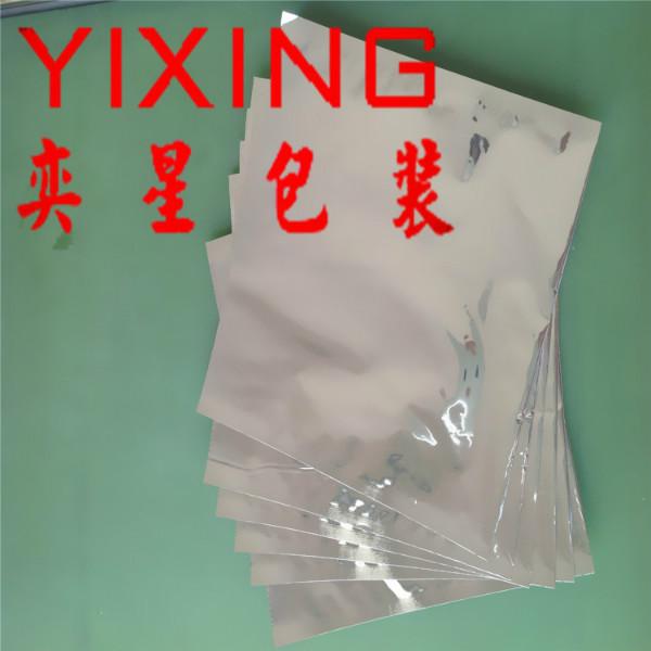 鋁箔袋圖片/鋁箔袋樣板圖 (4)