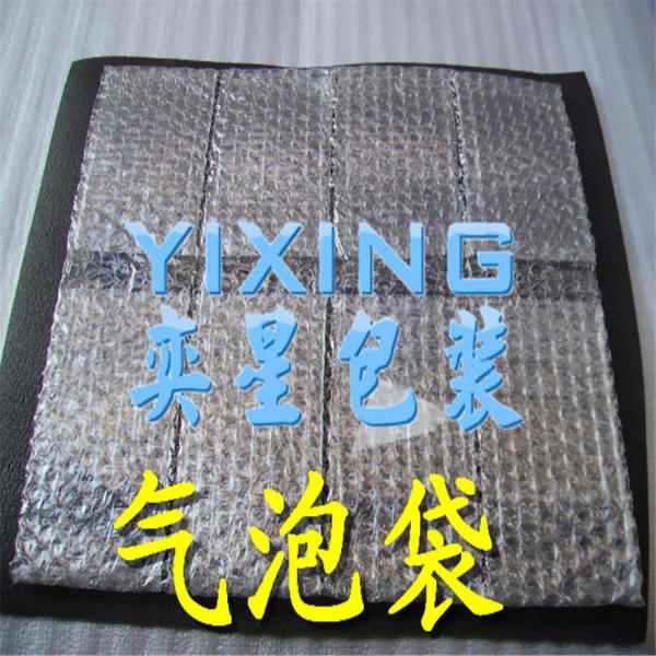 氣泡袋防靜電氣泡袋圖片/氣泡袋防靜電氣泡袋樣板圖 (4)