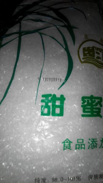 供應(yīng)甜蜜素，甜蜜素批發(fā)，甜蜜素廠家批發(fā)，甜蜜素供應(yīng)商，甜蜜素價格