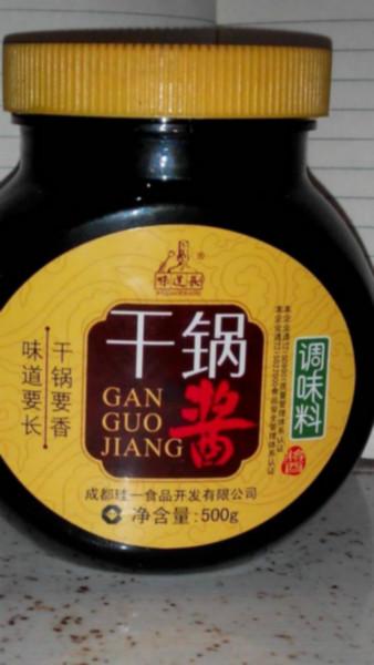 供應(yīng)干鍋醬，干鍋醬批發(fā)，干鍋醬廠家批發(fā)，干鍋醬代理商，干鍋醬價格