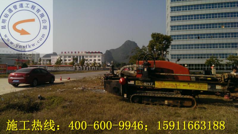 云南麗江非開挖施工圖片