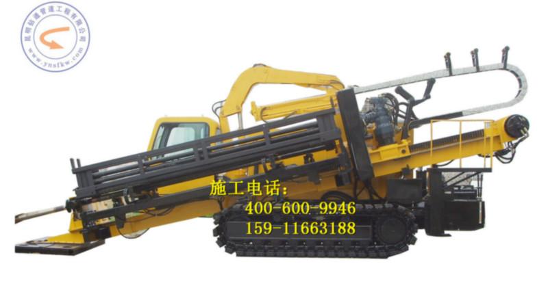 供應(yīng)云南哪里有水平定向鉆施工隊/云南哪里有水平定向鉆施工隊電話