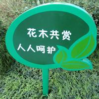 供应福建花草牌