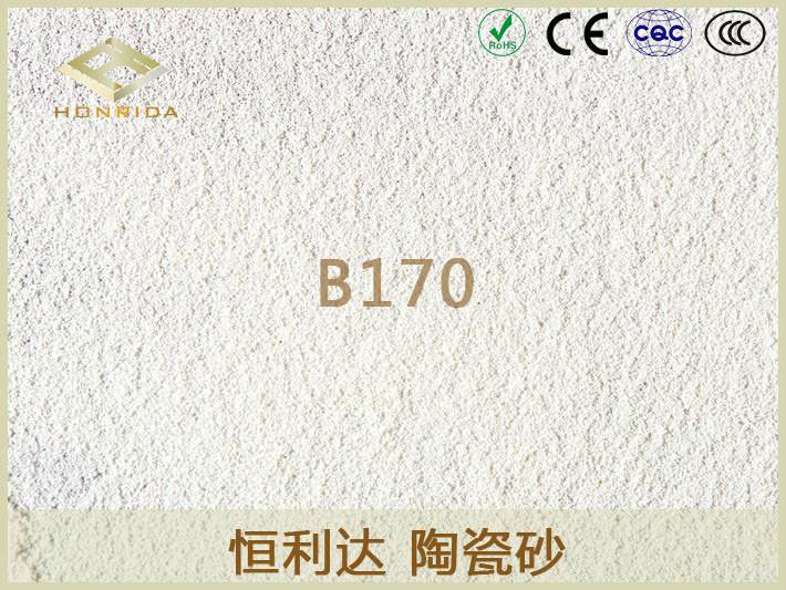 B170陶瓷砂图片