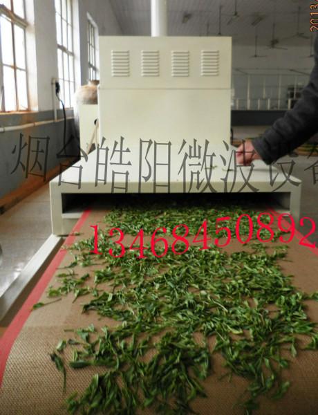 供應江西微波殺青干燥設備 山東微波殺青設備廠家 價格*