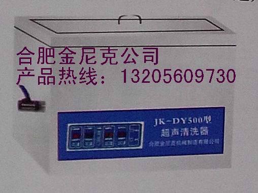 醫(yī)用超聲波清洗-供應(yīng)室改造設(shè)備圖片/醫(yī)用超聲波清洗-供應(yīng)室改造設(shè)備樣板圖 (2)