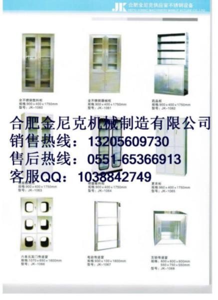 供應(yīng)醫(yī)用消毒中心清洗消毒設(shè)備銷售