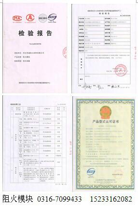 供應(yīng)耐水阻火模塊，福建耐水阻火模塊，福建耐水阻火模塊廠家直銷