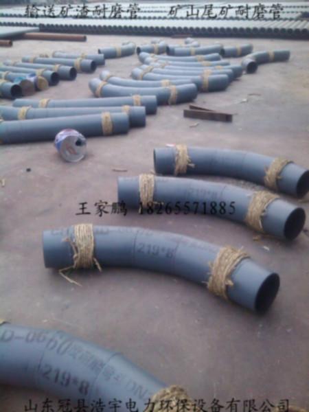 供應(yīng)復(fù)合陶瓷耐磨管供應(yīng)/復(fù)合陶瓷管直銷/復(fù)合陶瓷管價(jià)格供應(yīng)復(fù)合陶瓷耐磨管山東浩宇