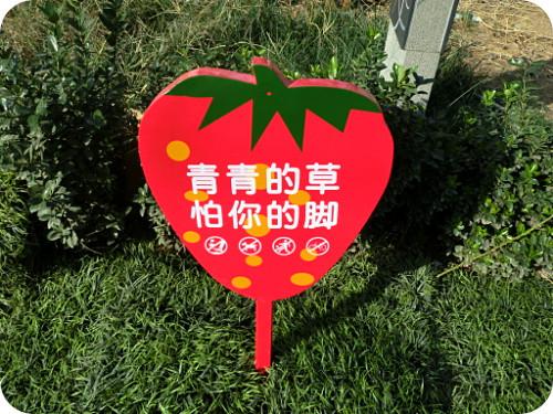 供應(yīng)園林指示牌，路邊提示牌