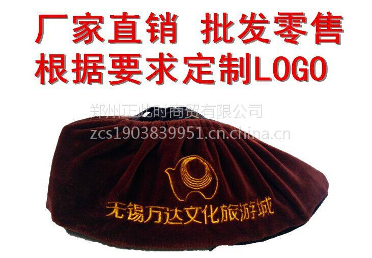 供應(yīng)河南鞋套可繡LOGO加工設(shè)計(jì)定做、聯(lián)系地址電話號碼