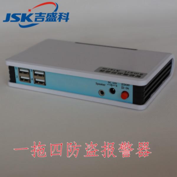供應(yīng)筆記本防盜器 手機(jī)防盜報(bào)警器 數(shù)碼產(chǎn)品通用防盜器批發(fā)OEM
