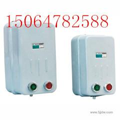 2014濟寧供應真空啟動器電磁啟動器