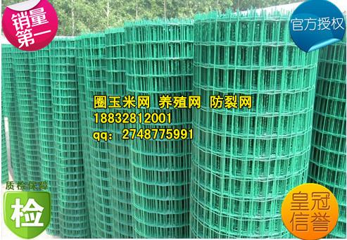 供應圈山網波浪護欄網涂塑焊接網廠家涂塑焊接網廠家批發(fā)