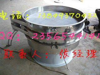 供應(yīng)添加劑*振動(dòng)篩★批發(fā)直徑為Φ2米圓型篩單層旋振篩
