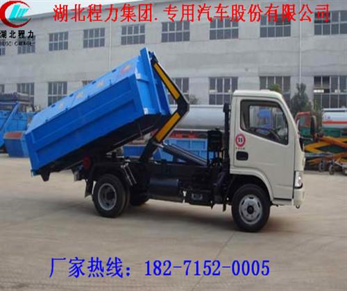 2噸勾臂垃圾車銷售點2噸勾臂垃圾車哪有賣
