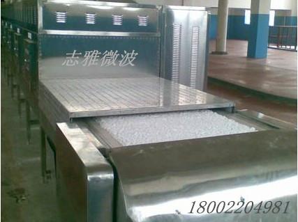 供應(yīng)ZY-60HM微波氧化鋁烘干設(shè)備