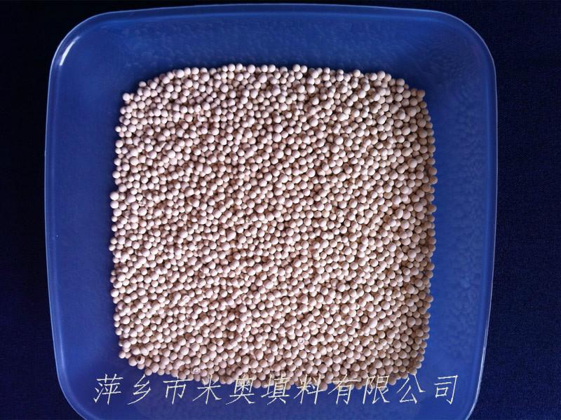 供應(yīng)3A分子篩中空玻璃分子篩