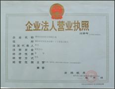 供應(yīng)永極公墓，天津永極公墓，天津永極園公墓，永極陵園