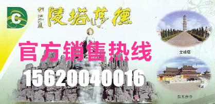 德慈塔陵銷售網(wǎng)，天津德慈塔陵銷售網(wǎng)