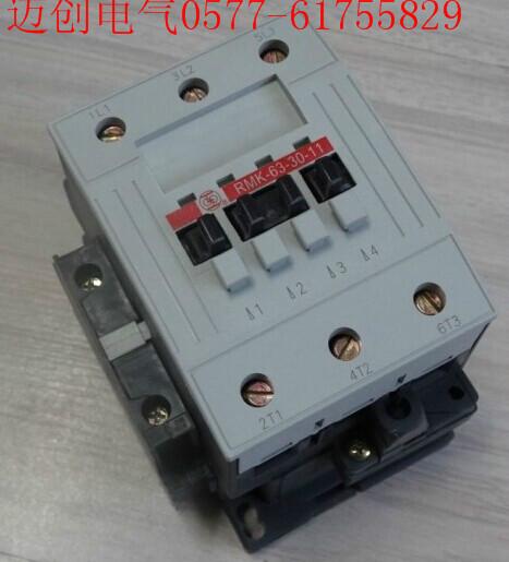 RMK-63-30-11上海人民接觸器圖片