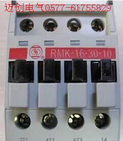 RMK-30-30-10接觸器圖片/RMK-30-30-10接觸器樣板圖 (3)
