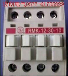 RMK系列RMK-12-30-10交流接触器图片