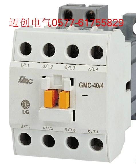 供應(yīng)LS產(chǎn)電GMC-40交流接觸器40A電流