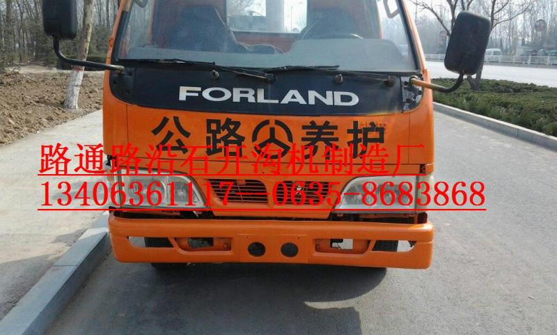 供應(yīng)新款路邊石開槽機(jī)