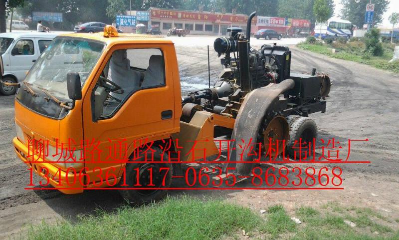 供應(yīng)安全穩(wěn)定的路沿石開槽機(jī)