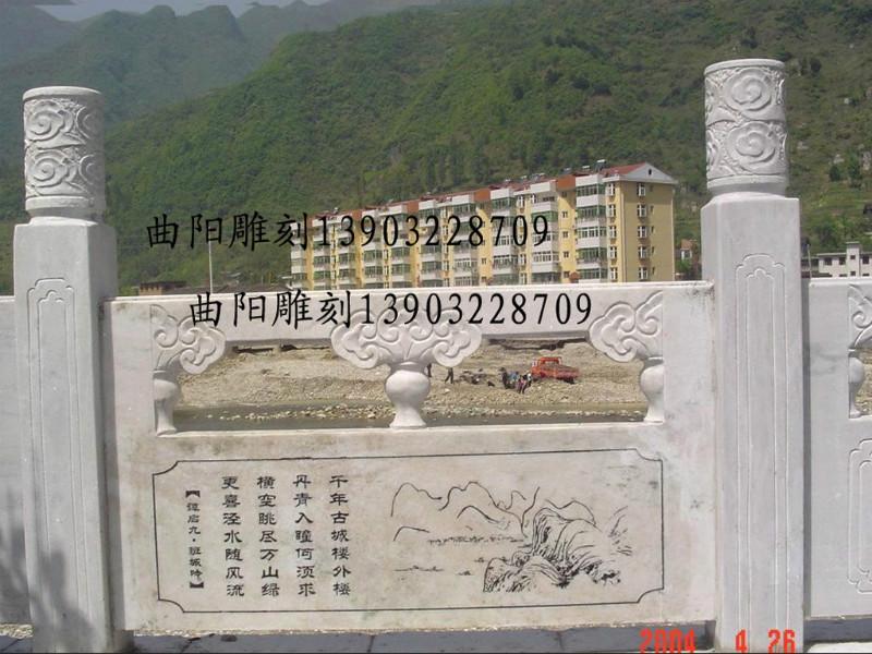 石欄桿批發(fā)圖片/石欄桿批發(fā)樣板圖 (3)