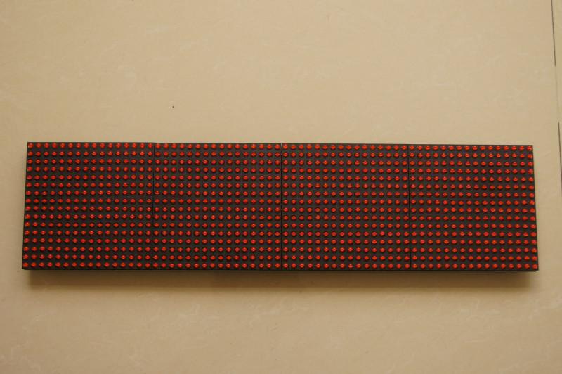 供應(yīng)F5.0半戶外單紅直插燈半張單元板